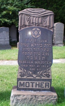 Rebecca Goldstein