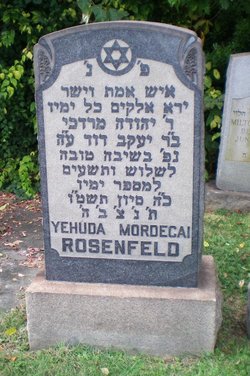 Yehuda Mordecai Max Rosenfeld
