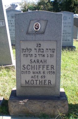 Sarah Schiffer