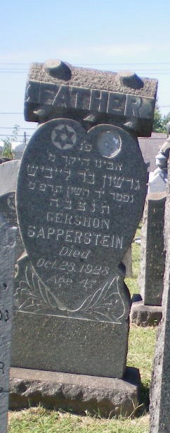 Gershon Sapperstein